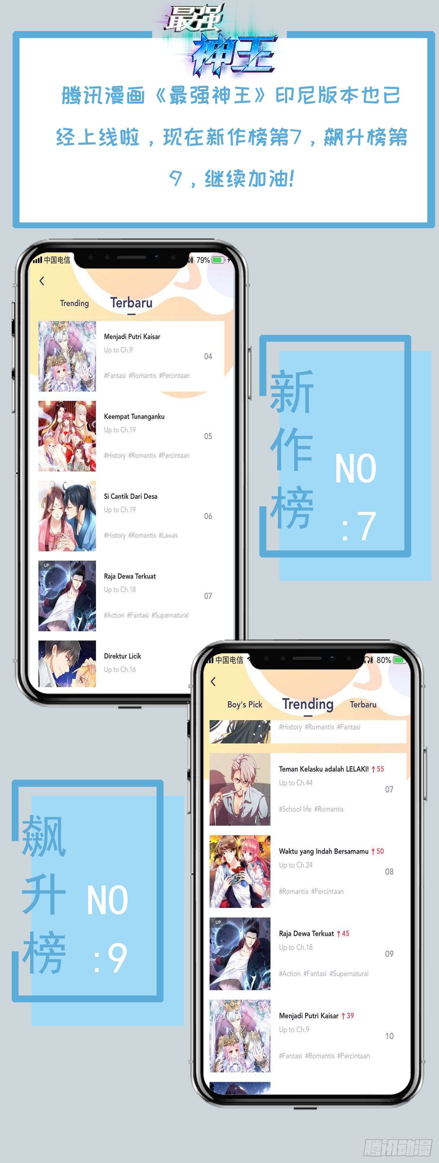 第139话 陆家禁制14