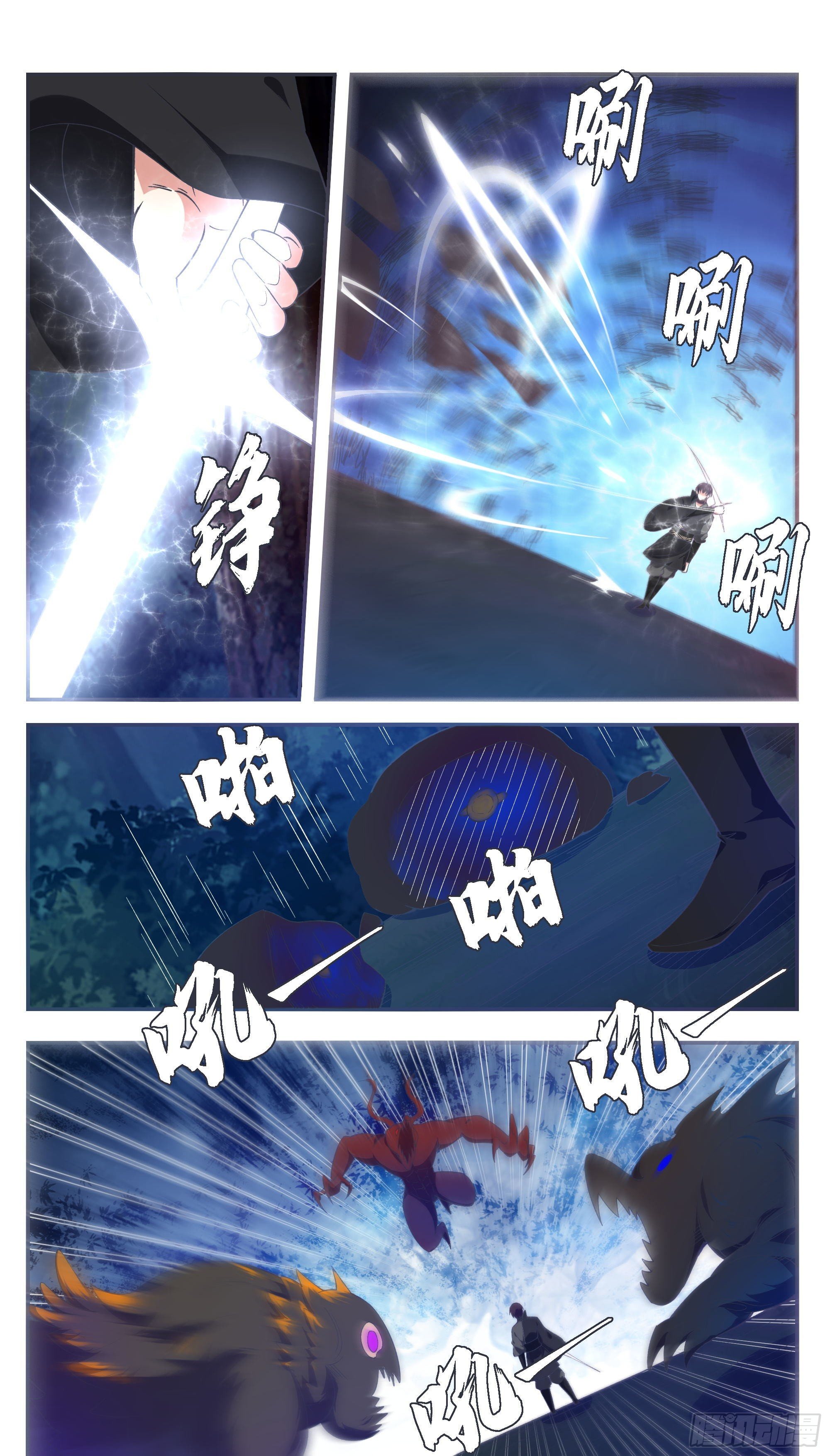 第198话 找死别拉上我2