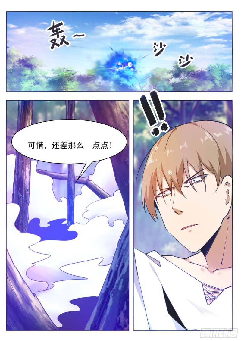 第85话 黄泉路上4
