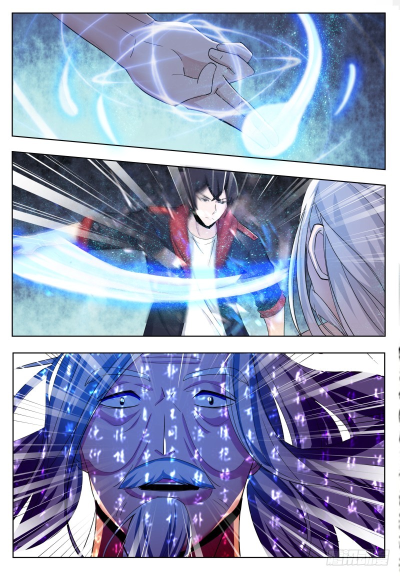 第49话 都得死！7