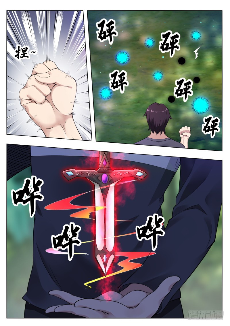 第78话 前辈请留步7