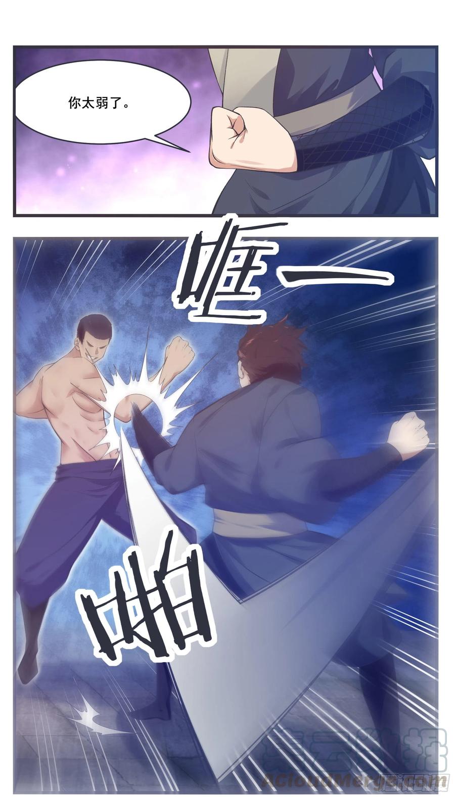 第222话 被他装到了3