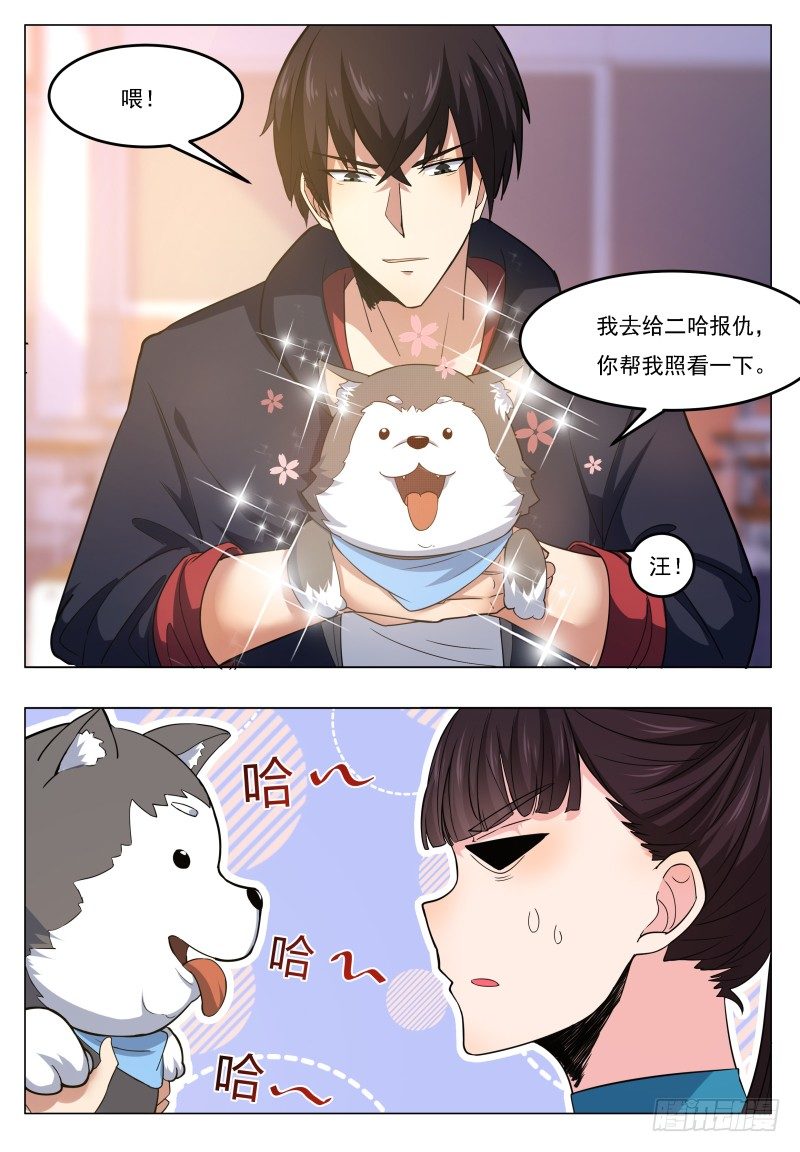 第21话 废话多死的快5