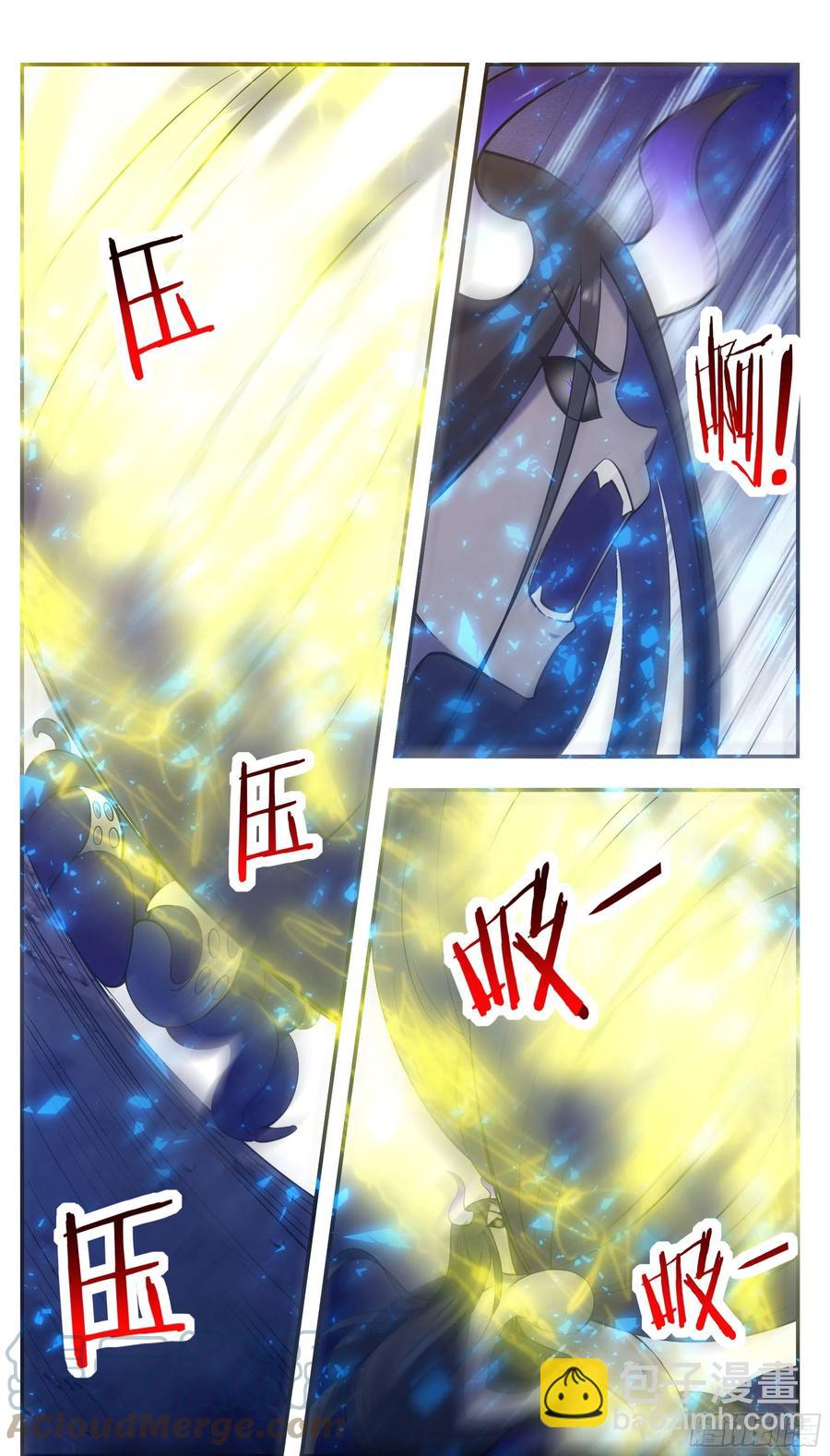 第251话 夺舍7
