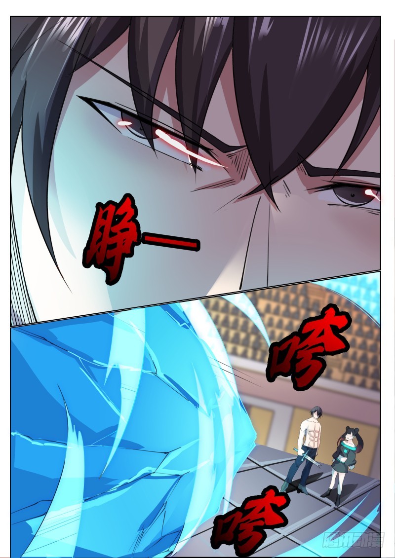 第75话 乱星辰10