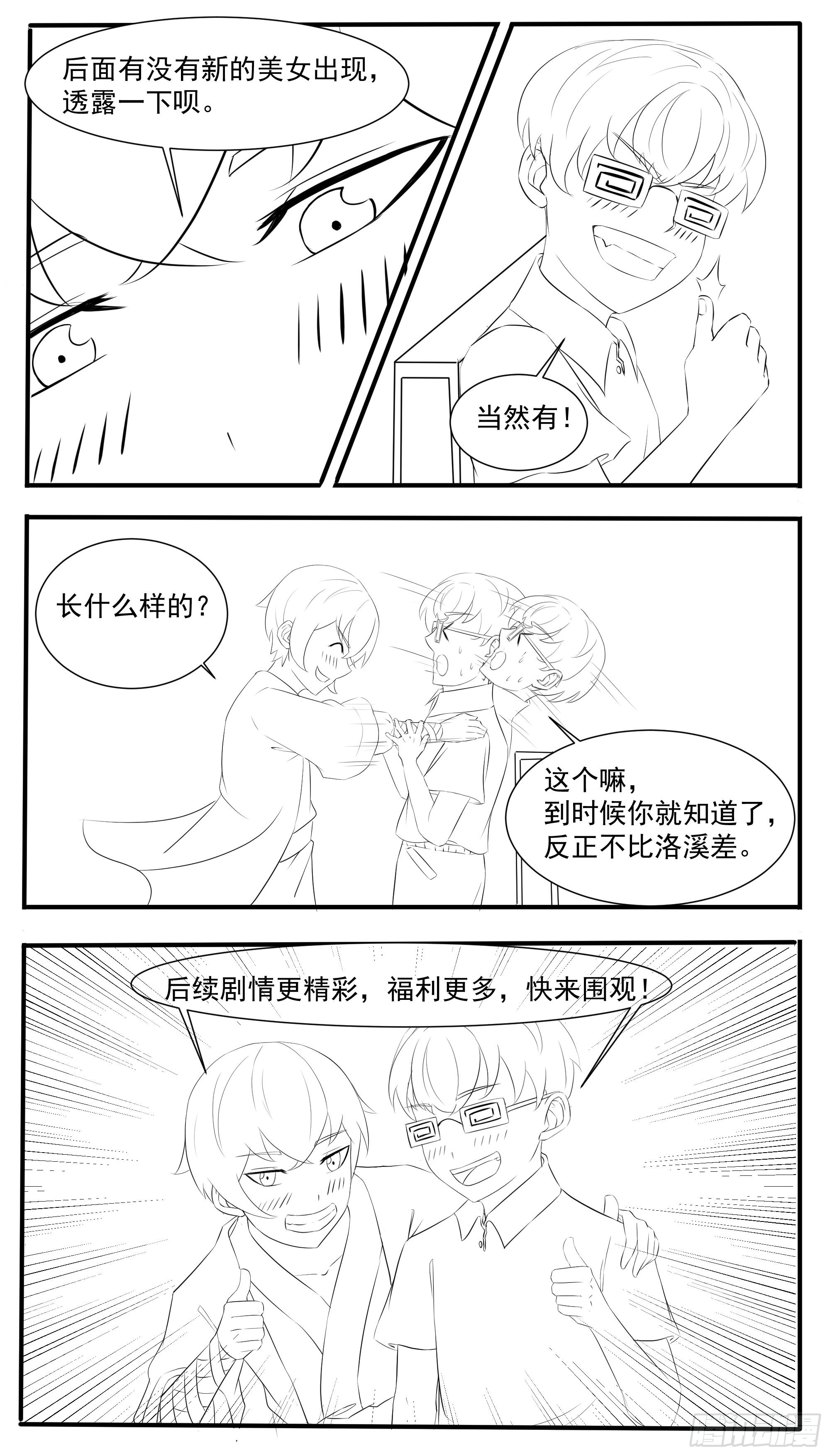 恢复双更公告2