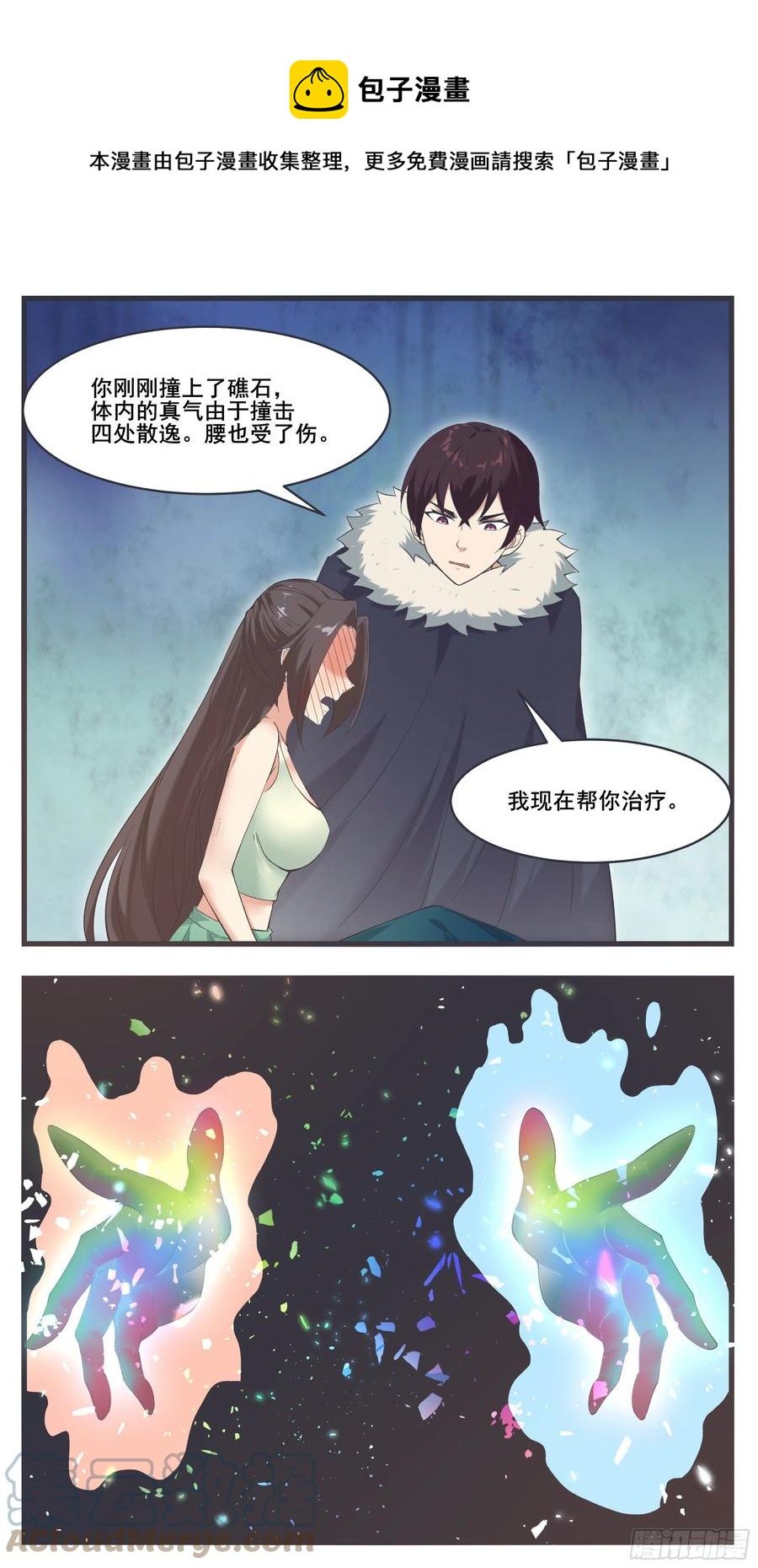 第236话 算帐5
