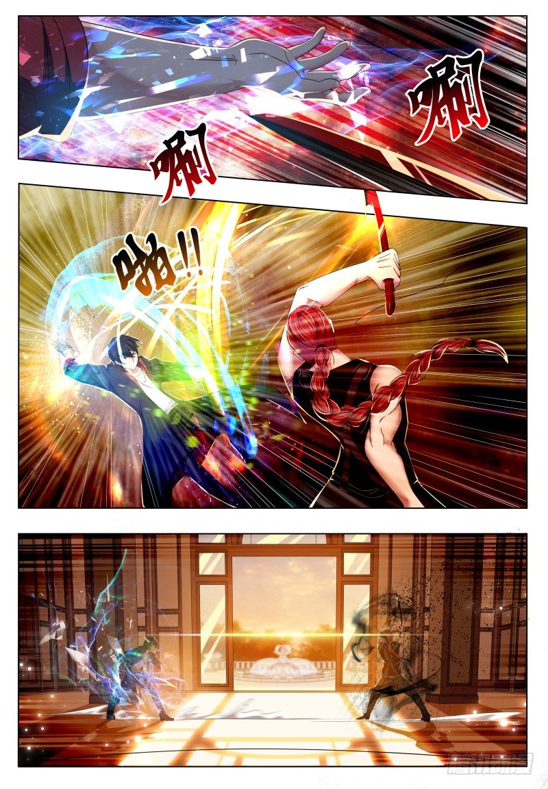 第25话 陪你玩玩11