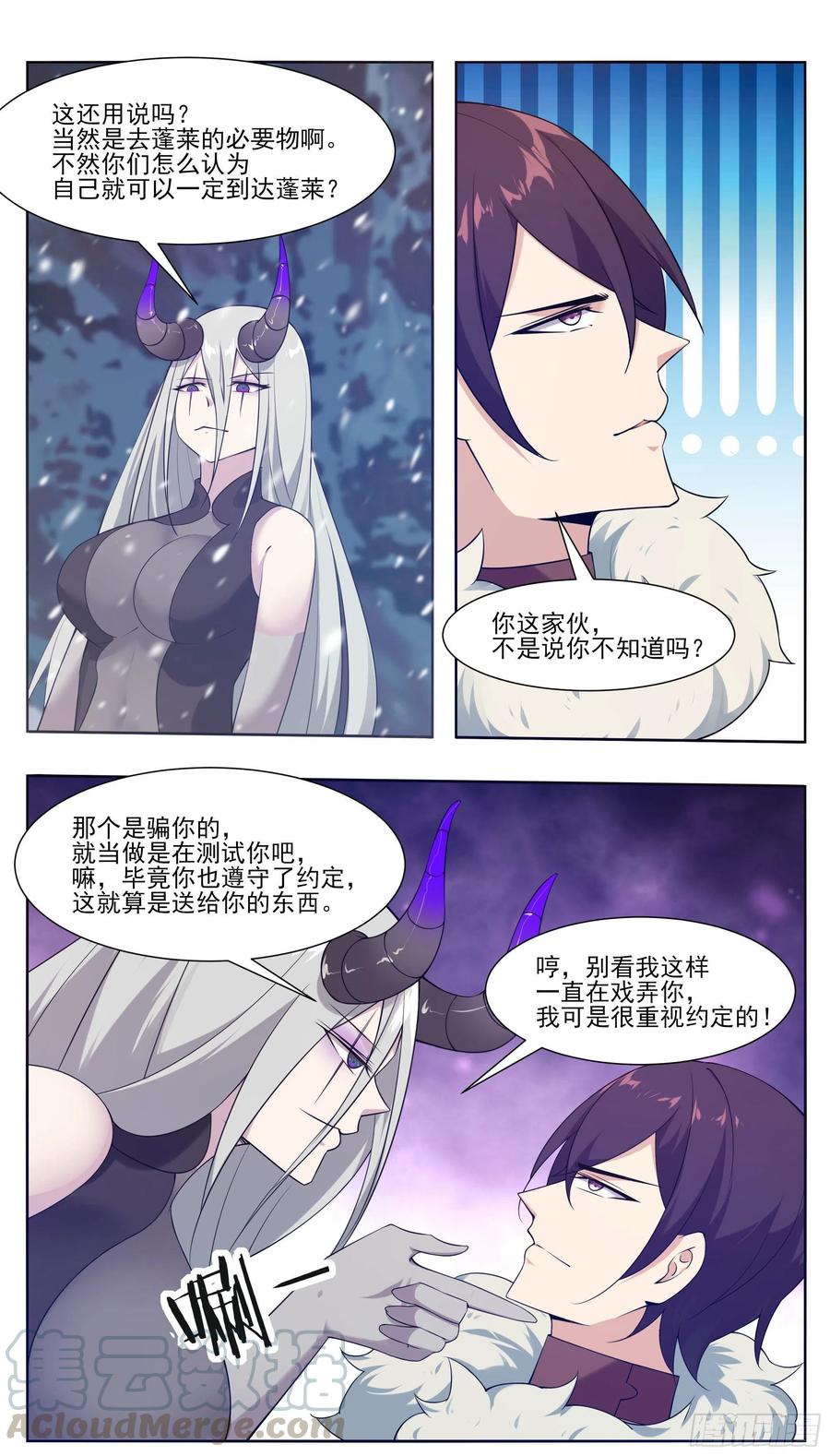 第214话 再见了！7