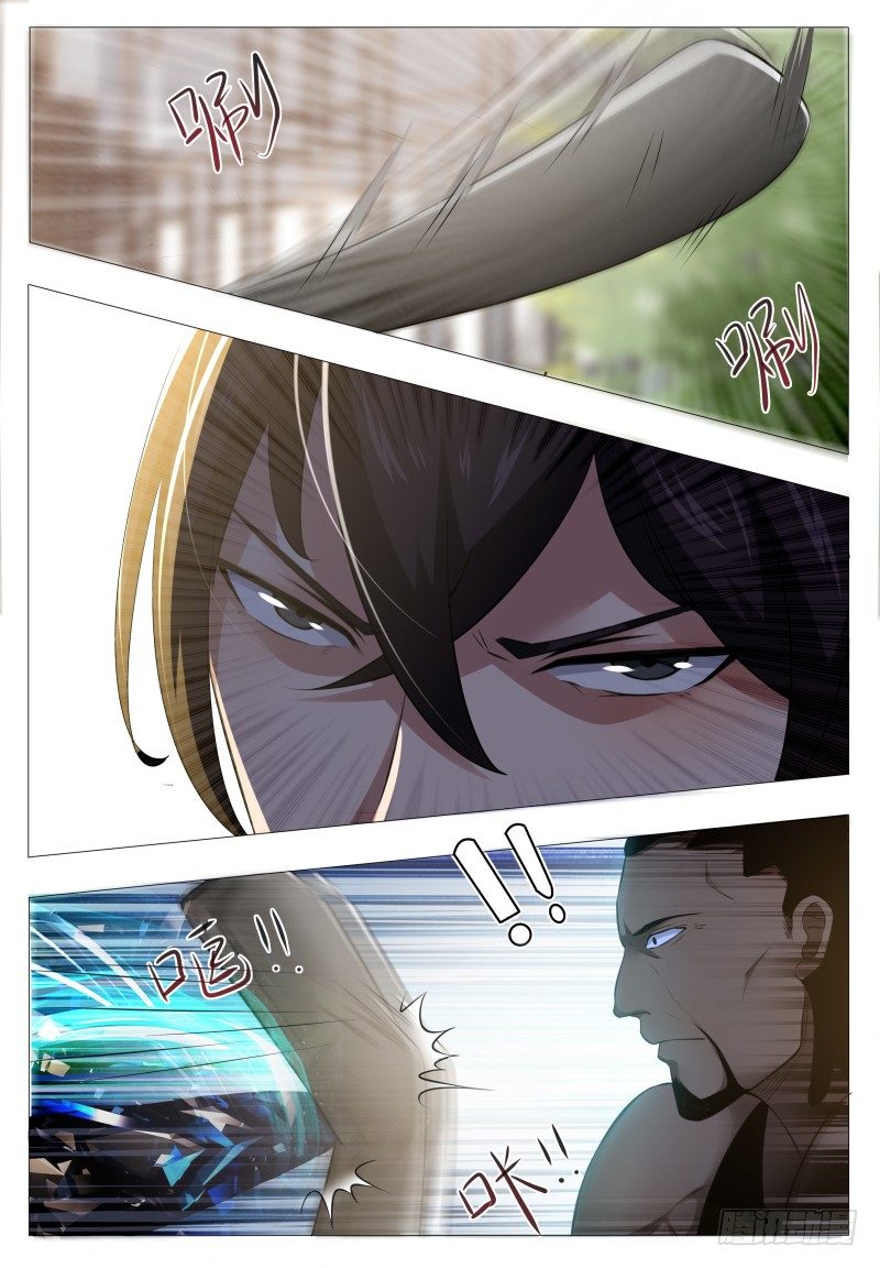 第019话 叫救护车吧！8
