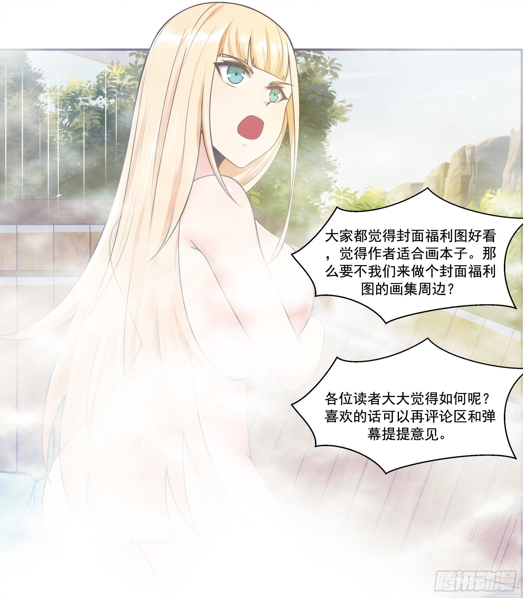 第138话 陆家祖坟15