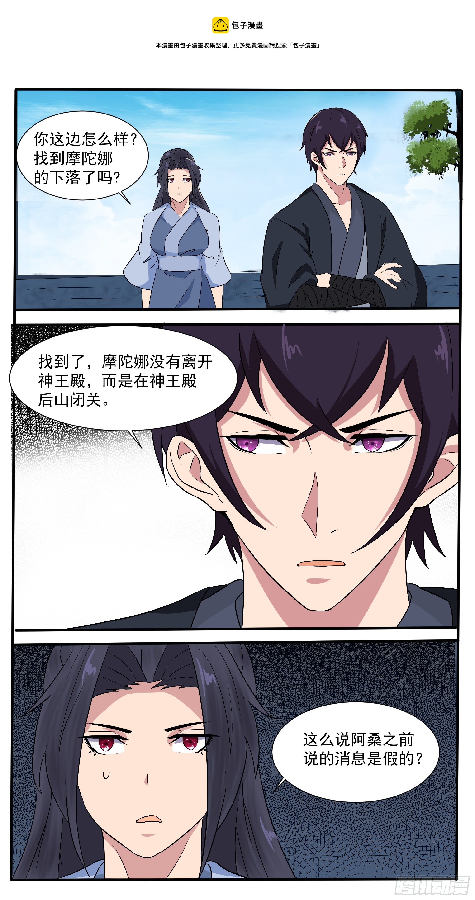 第276话 屠宰场8