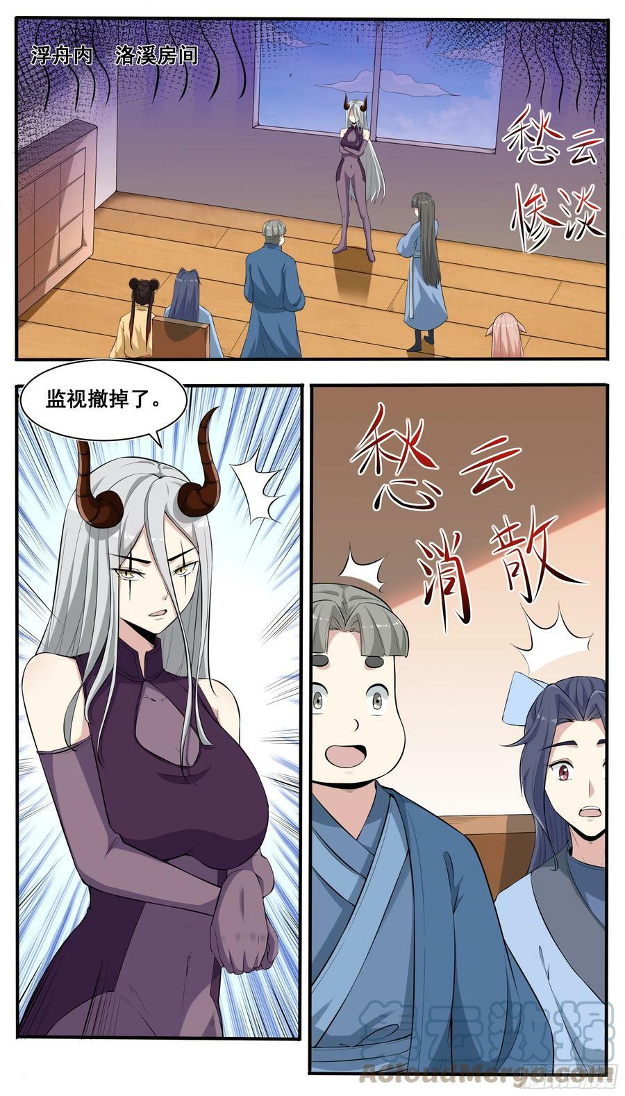 第337话 剑气长城3