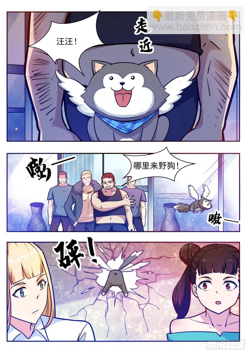 第99话 都是废物7