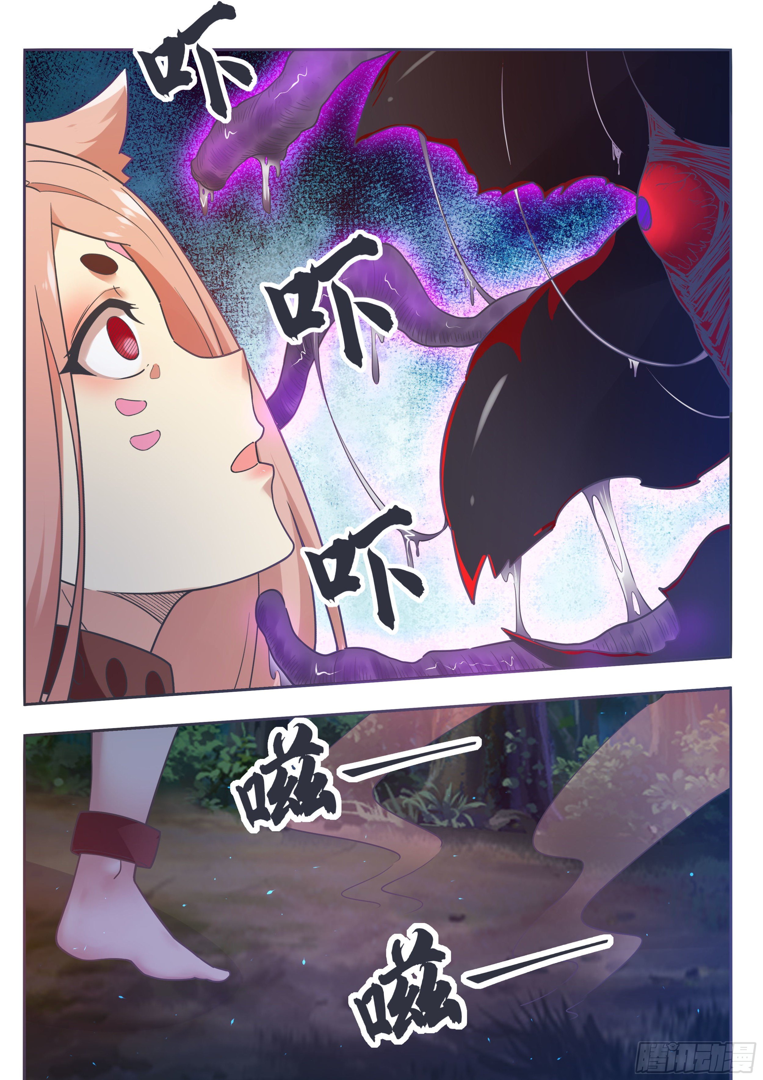 第176话 跟妈妈回家9