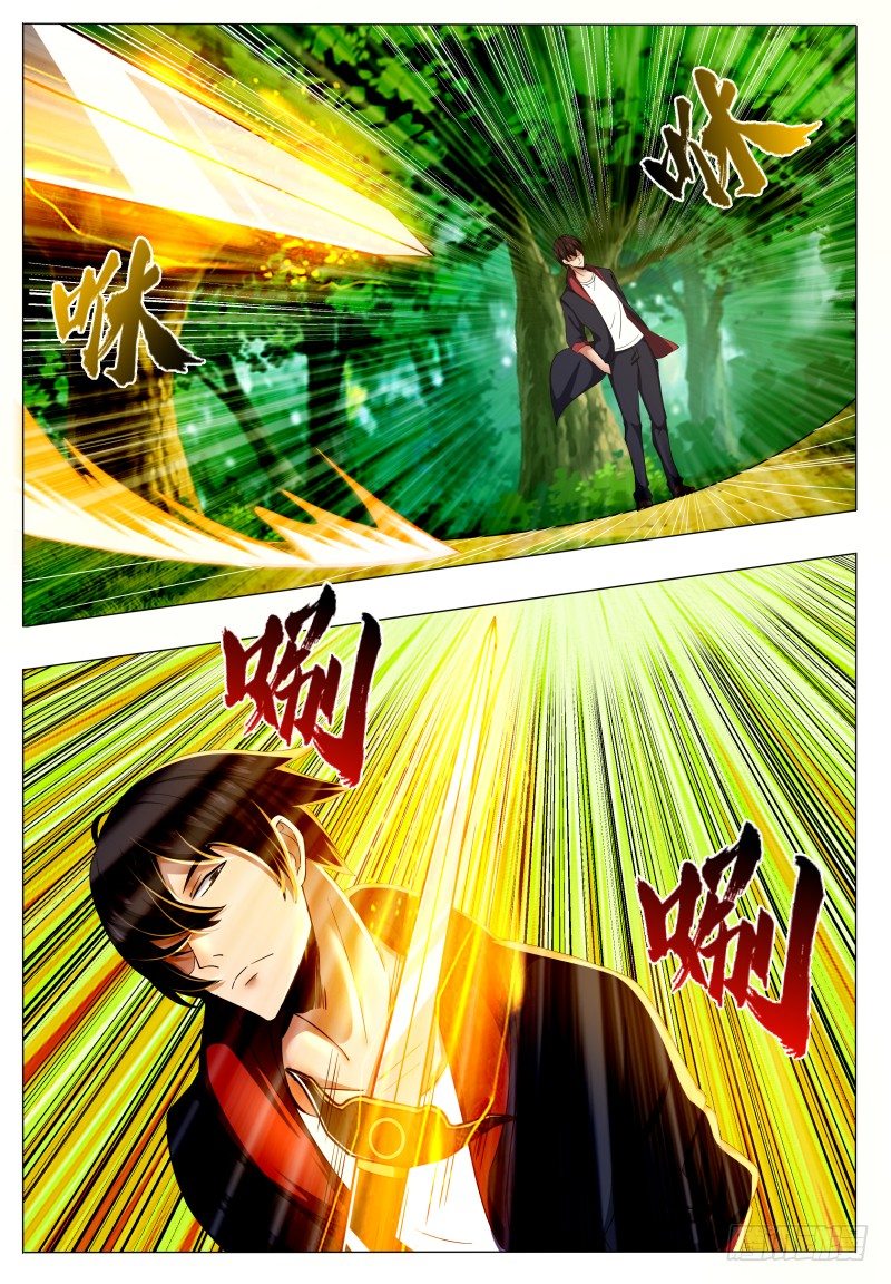 第33话 小哈求助15