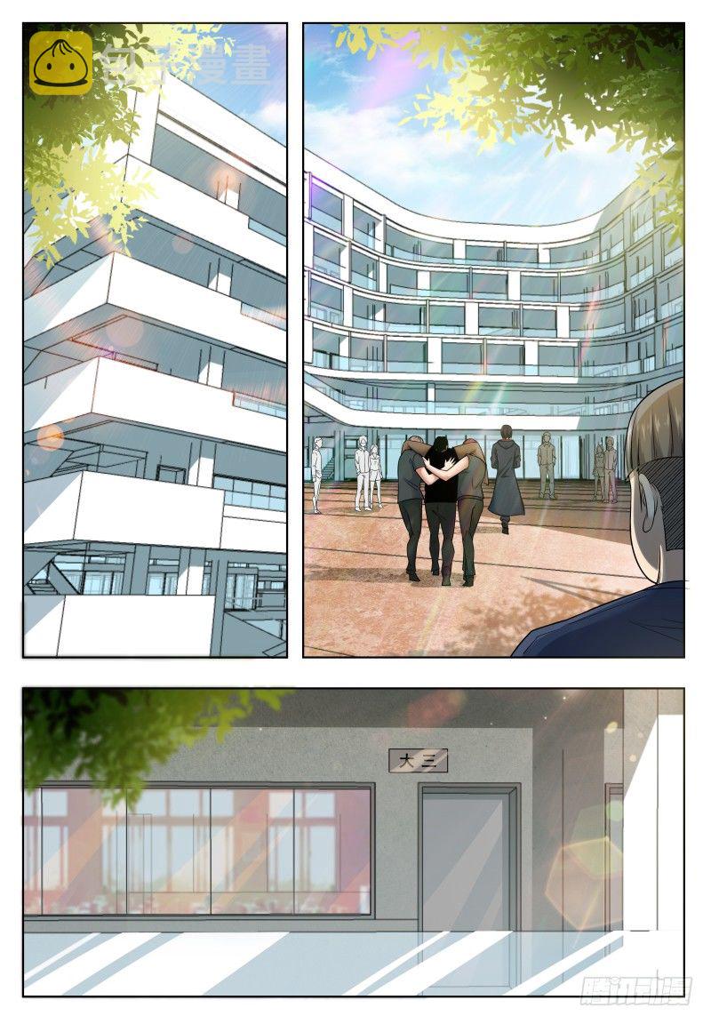第020话 我奶奶今天结婚……5
