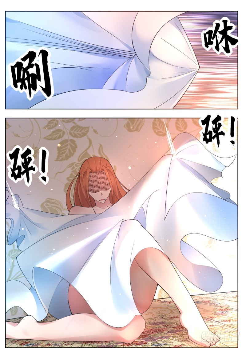 第80话 不如小哈2