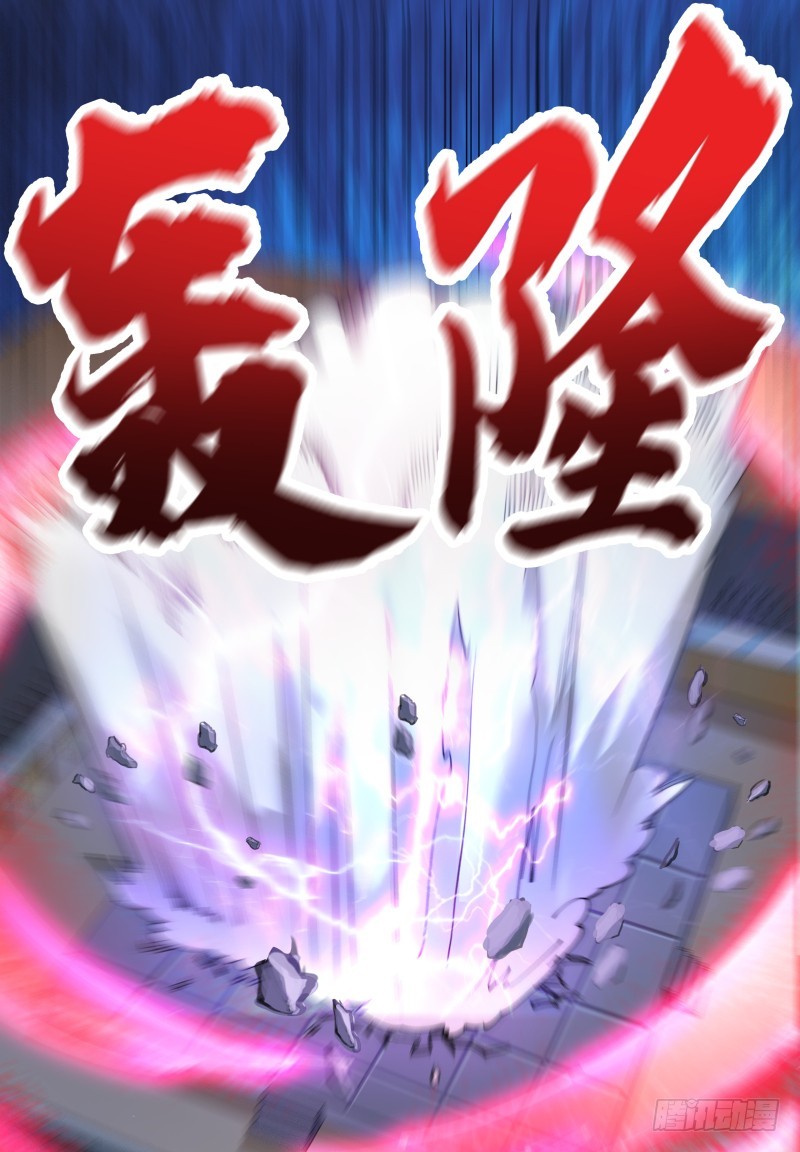 第71话 作死打脸11