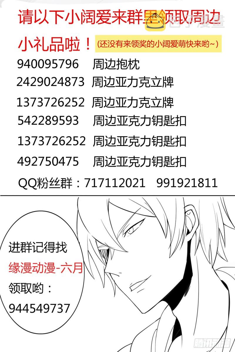 第120话 血染星辰13
