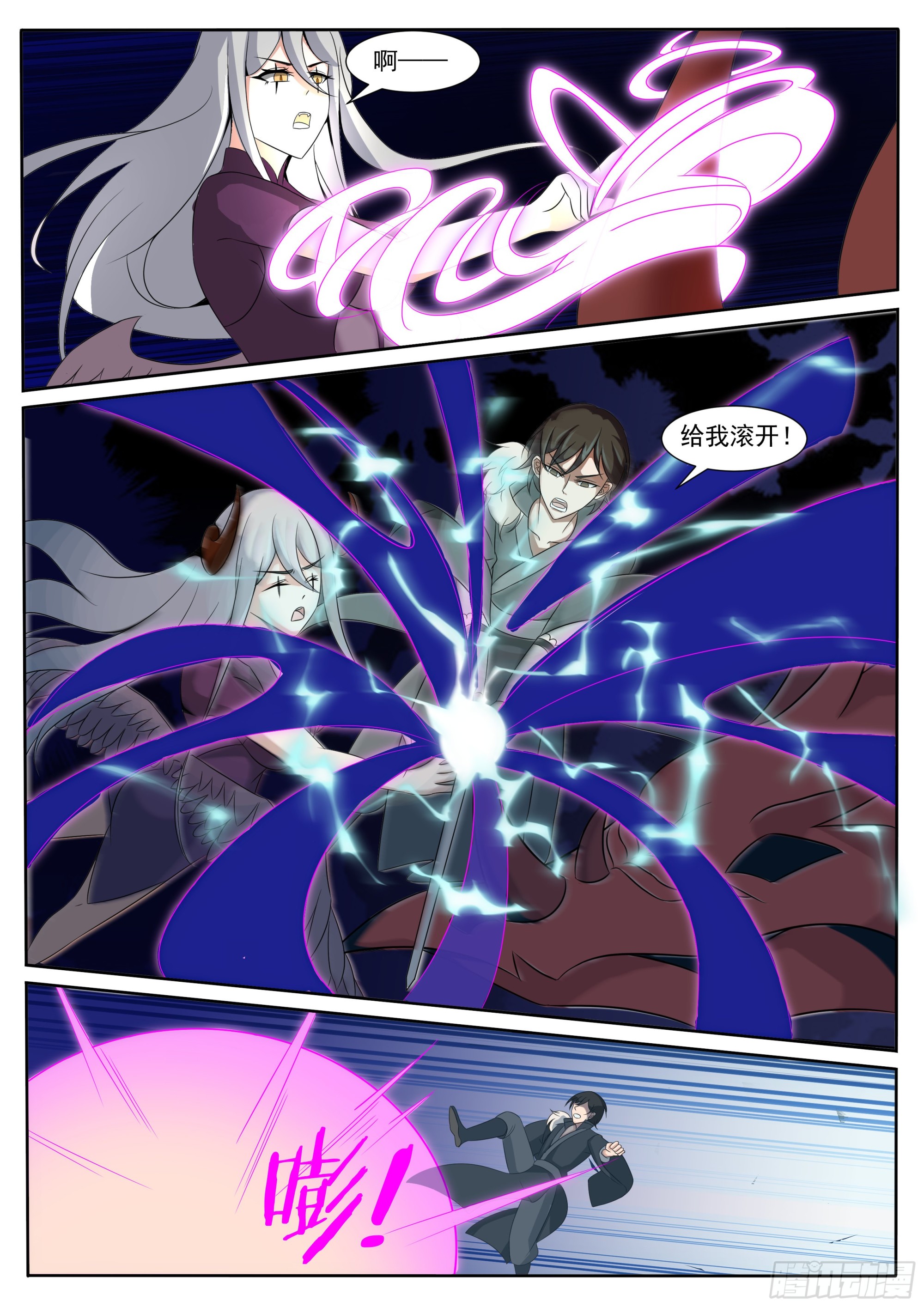 第298话 剑有灵4