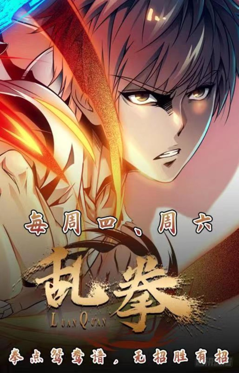 第61话 半步宗师15
