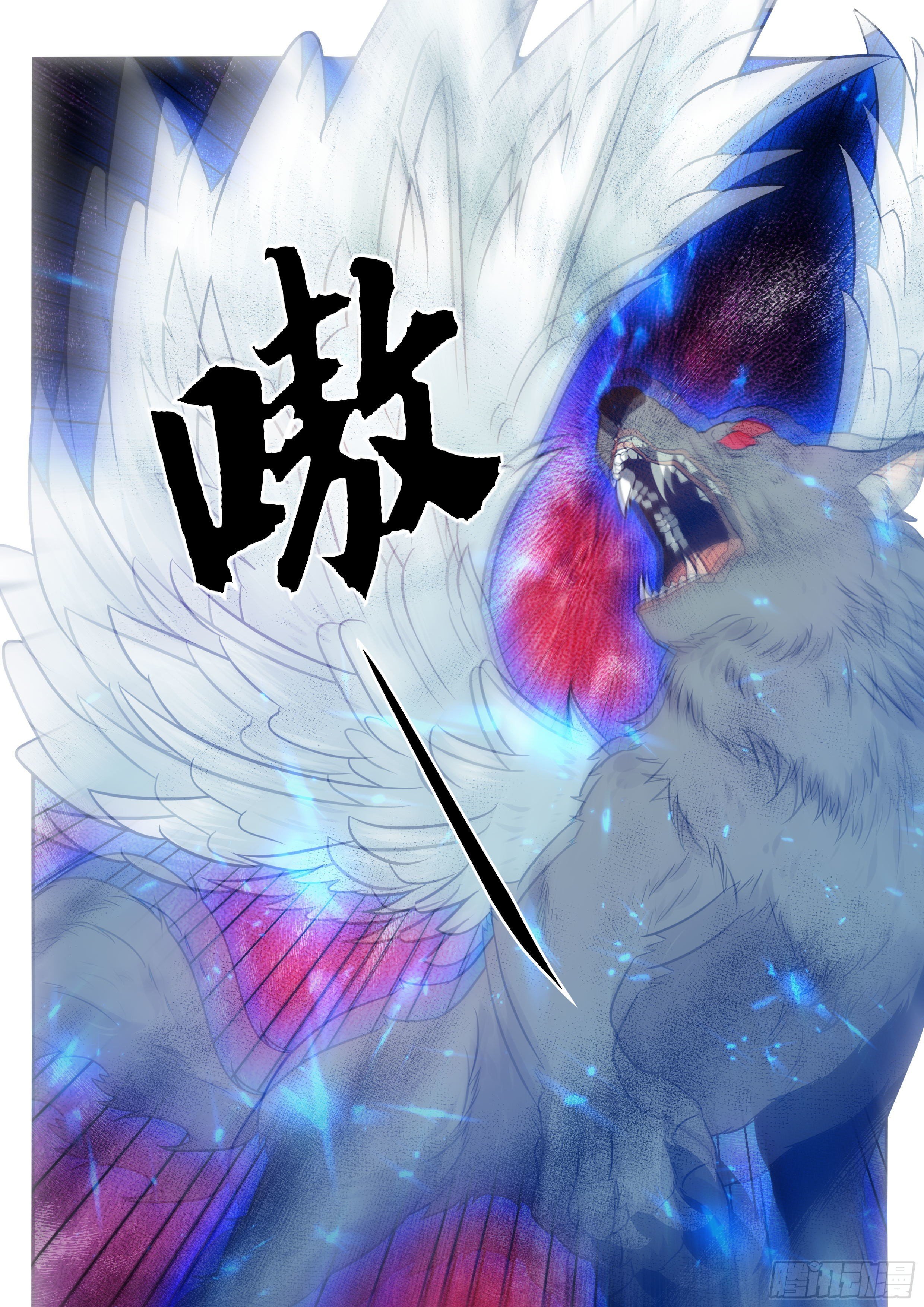 第161话 好想试试他！10
