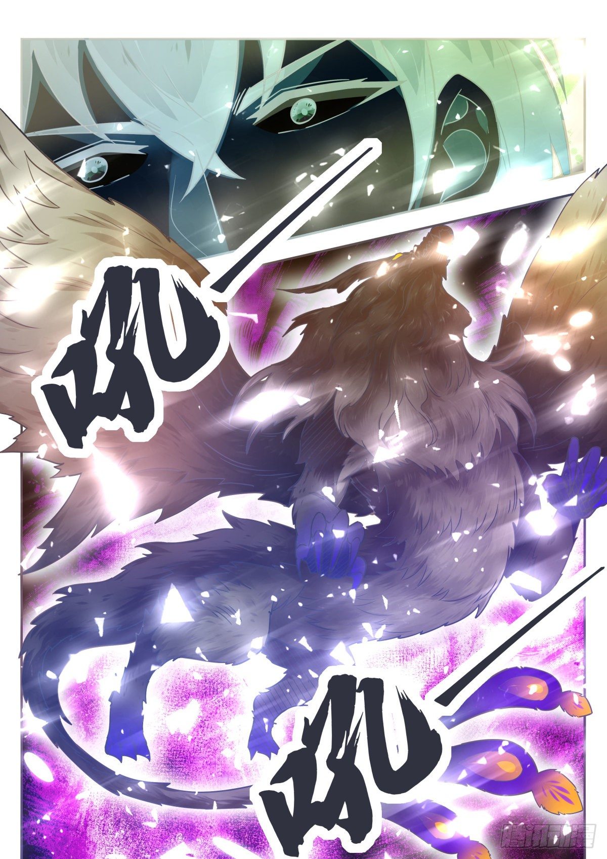 第174话 吞噬1
