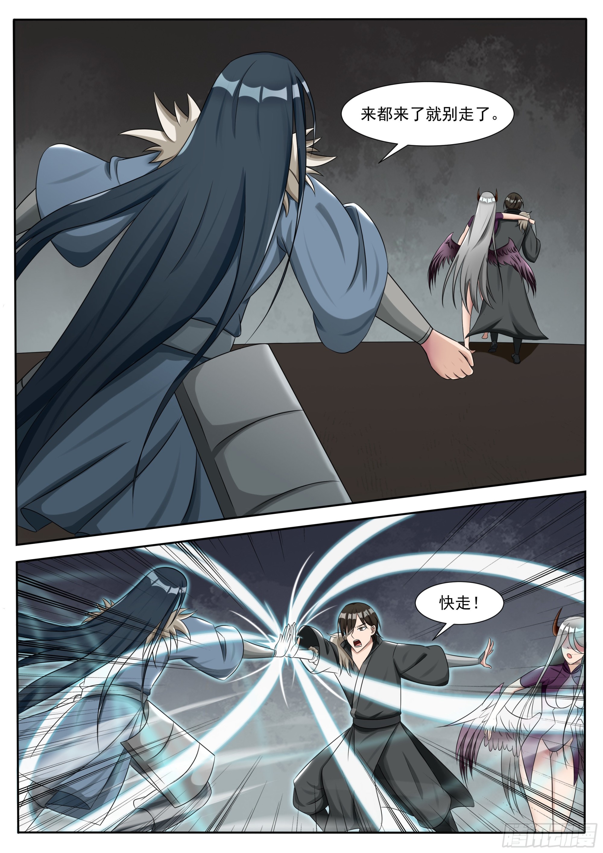 第299话 封印8