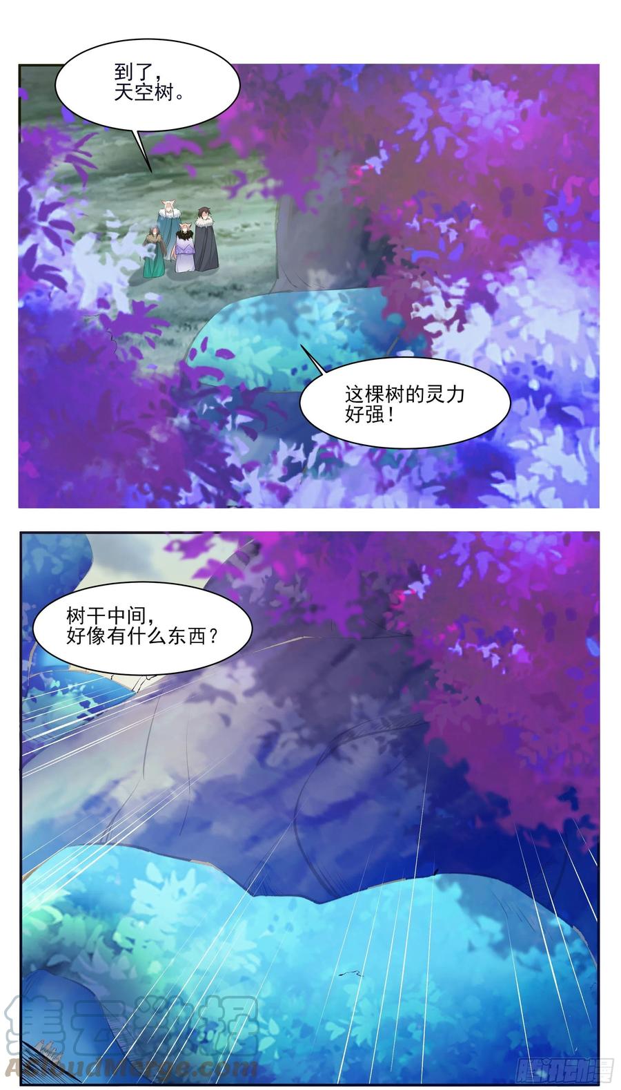 第263话 染指3