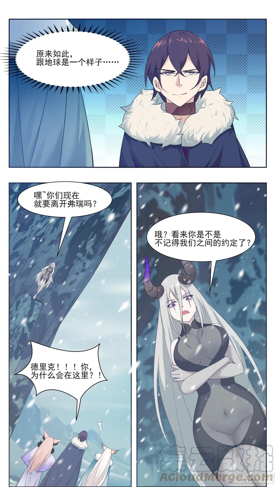 第214话 再见了！5