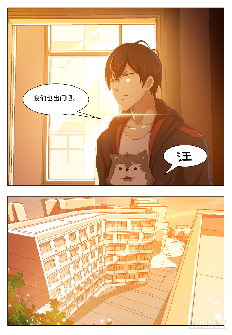第24话 吓尿可还行？15