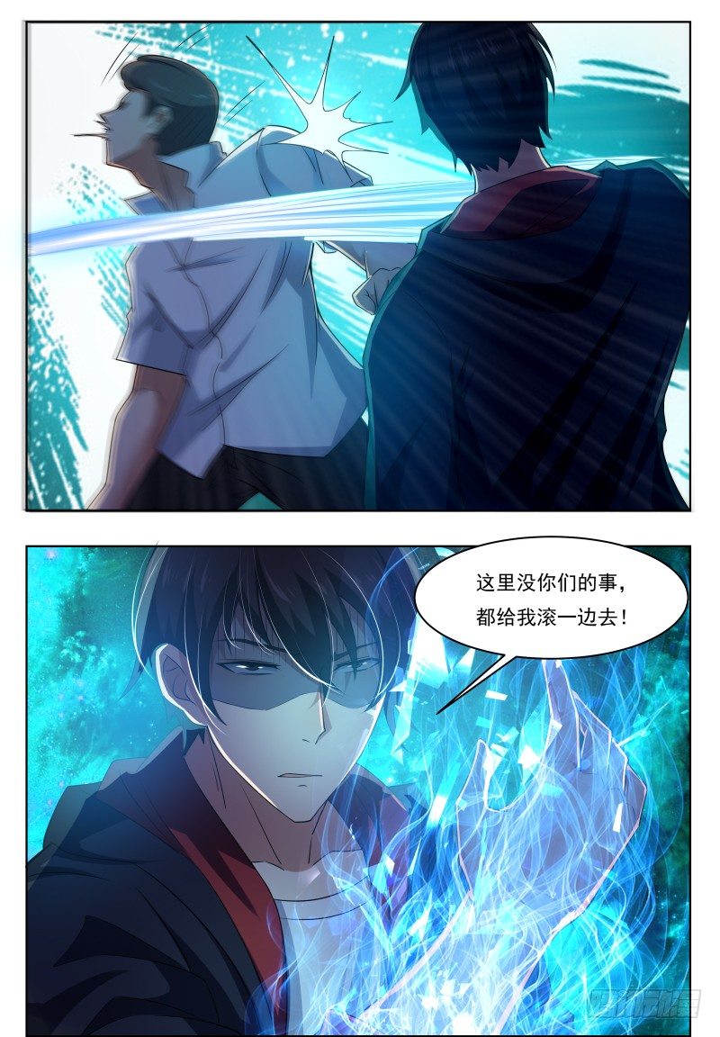 第21话 废话多死的快3