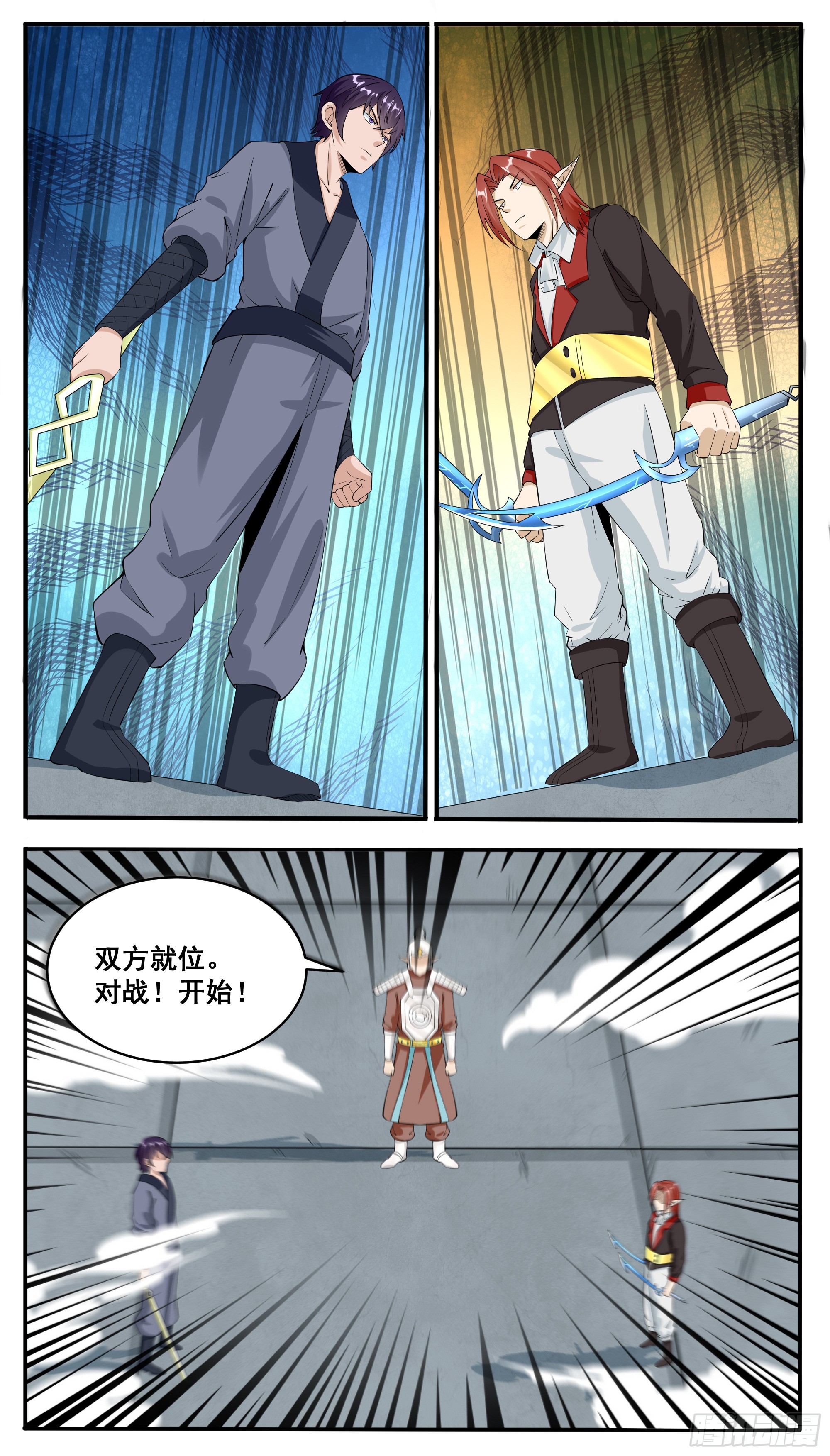第328话 对战8
