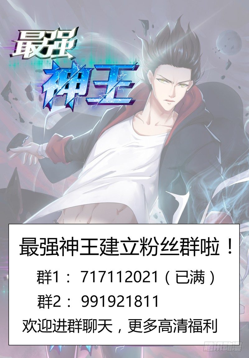 第28话 得寸进尺20