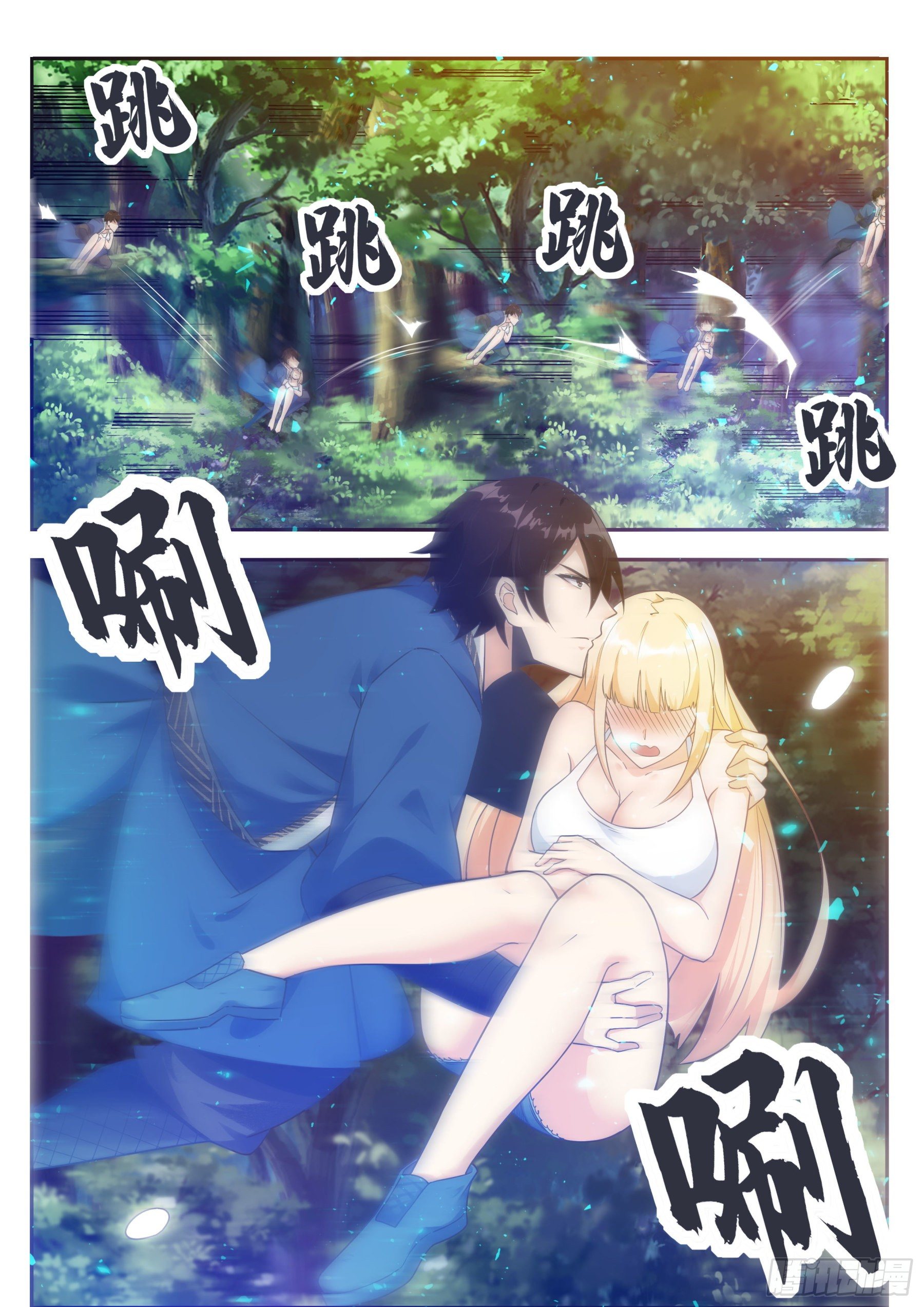 第141话 星辰剑刃1