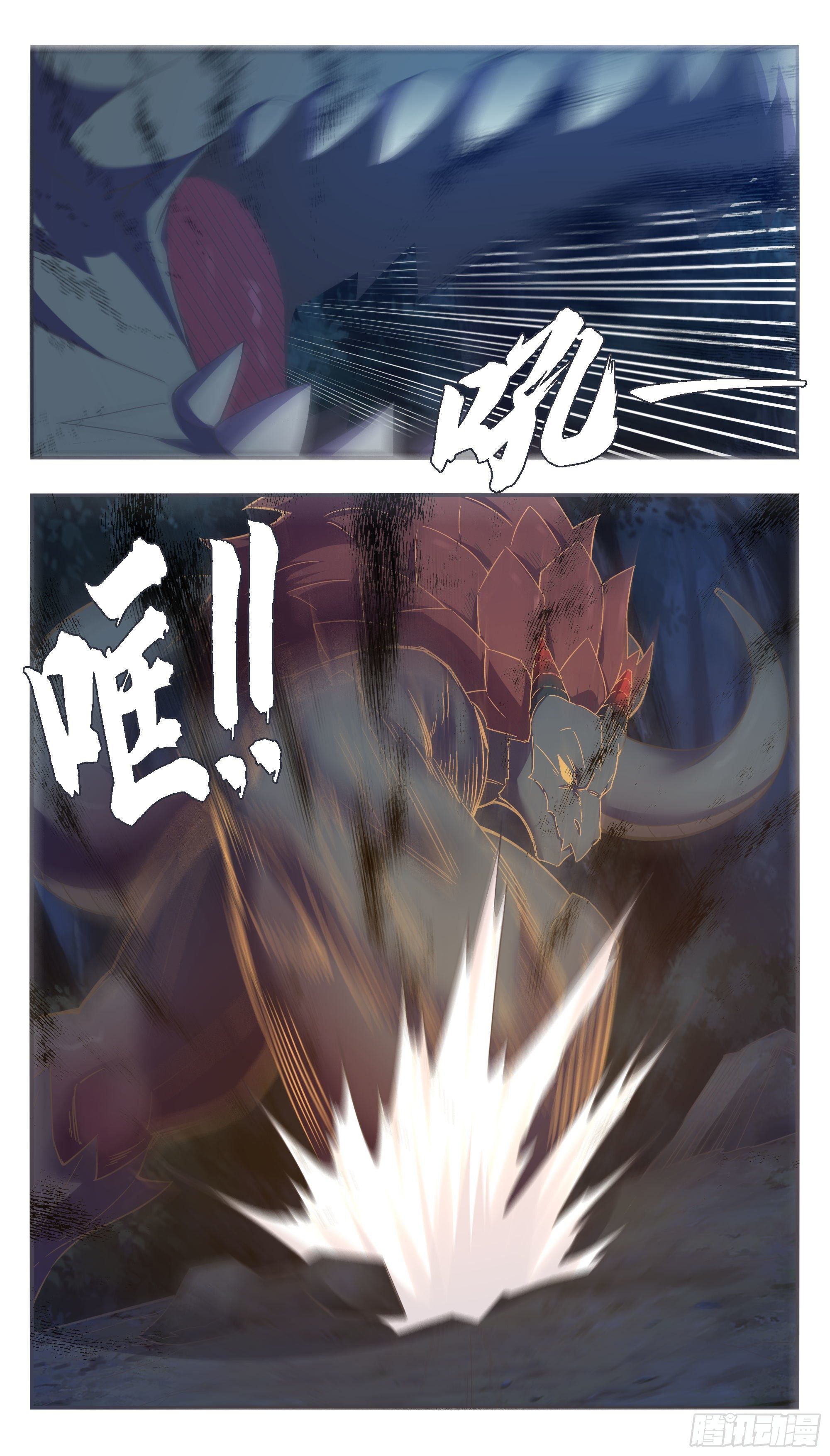第199话 臣服我吧1