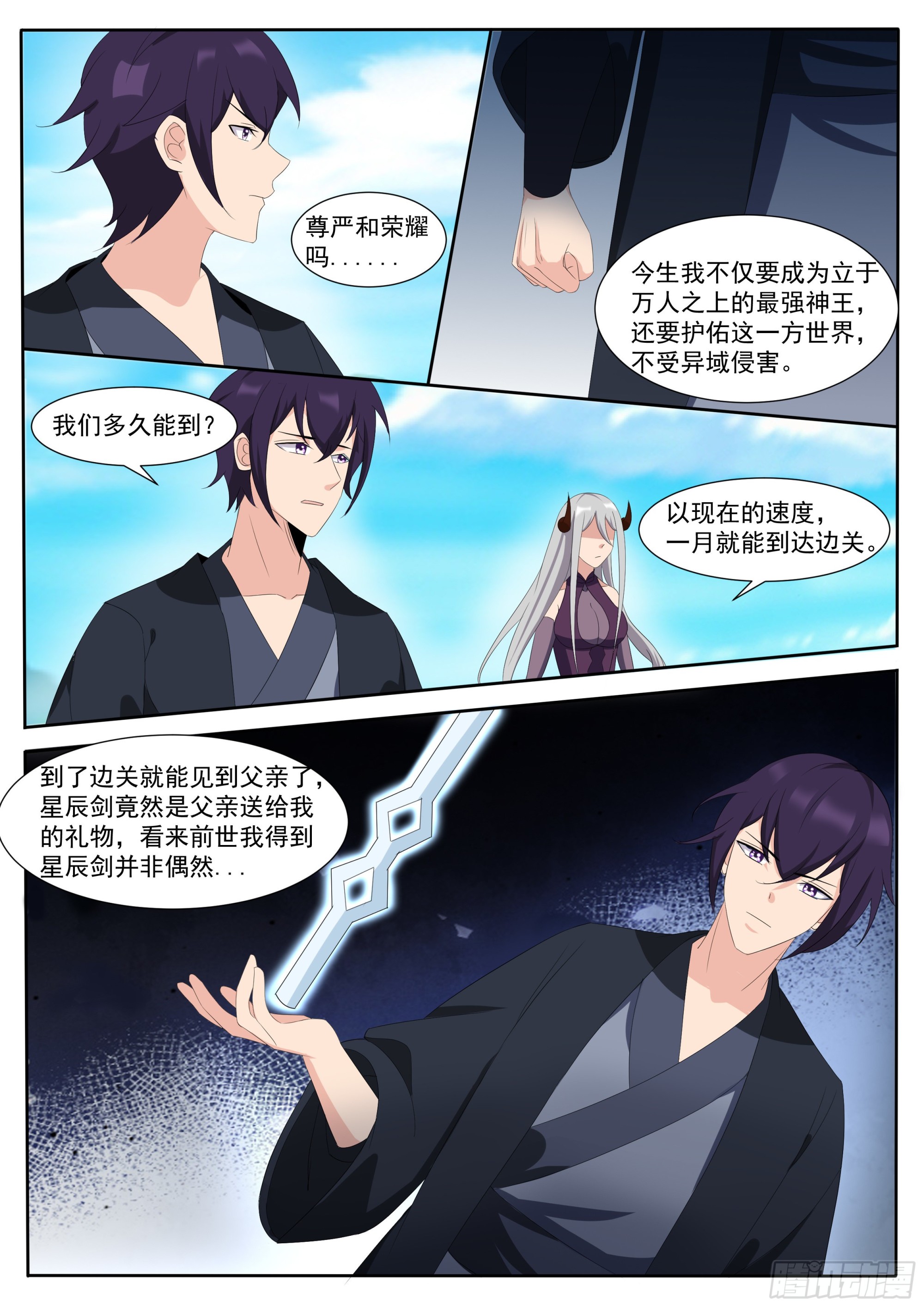 第306话 战起6