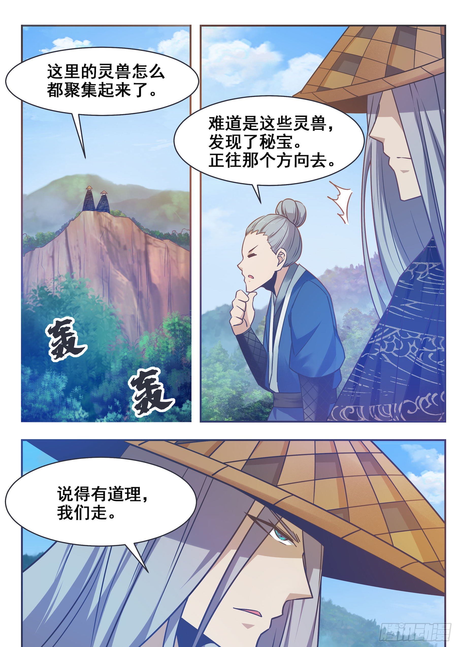 第140话 危机再临13
