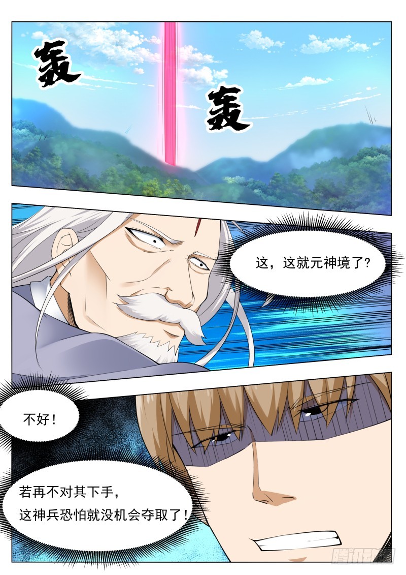第78话 前辈请留步10