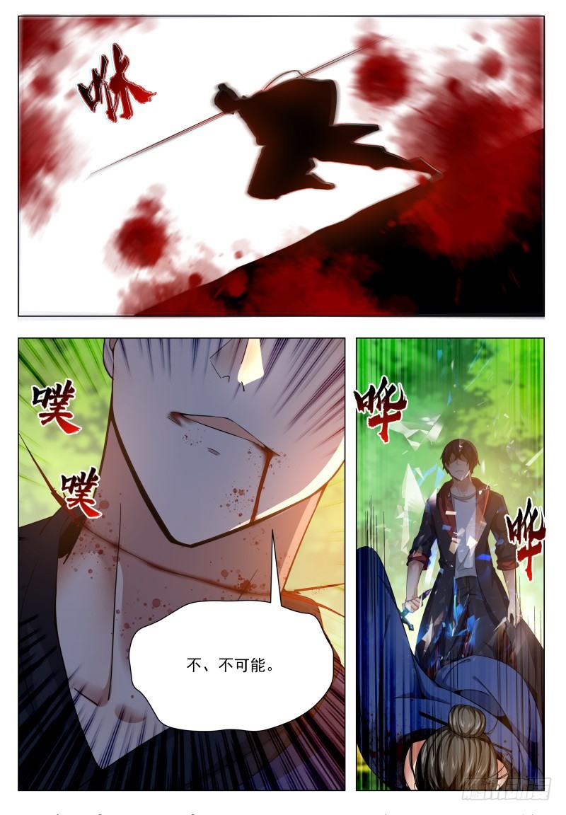 第34话 我能打十个！10