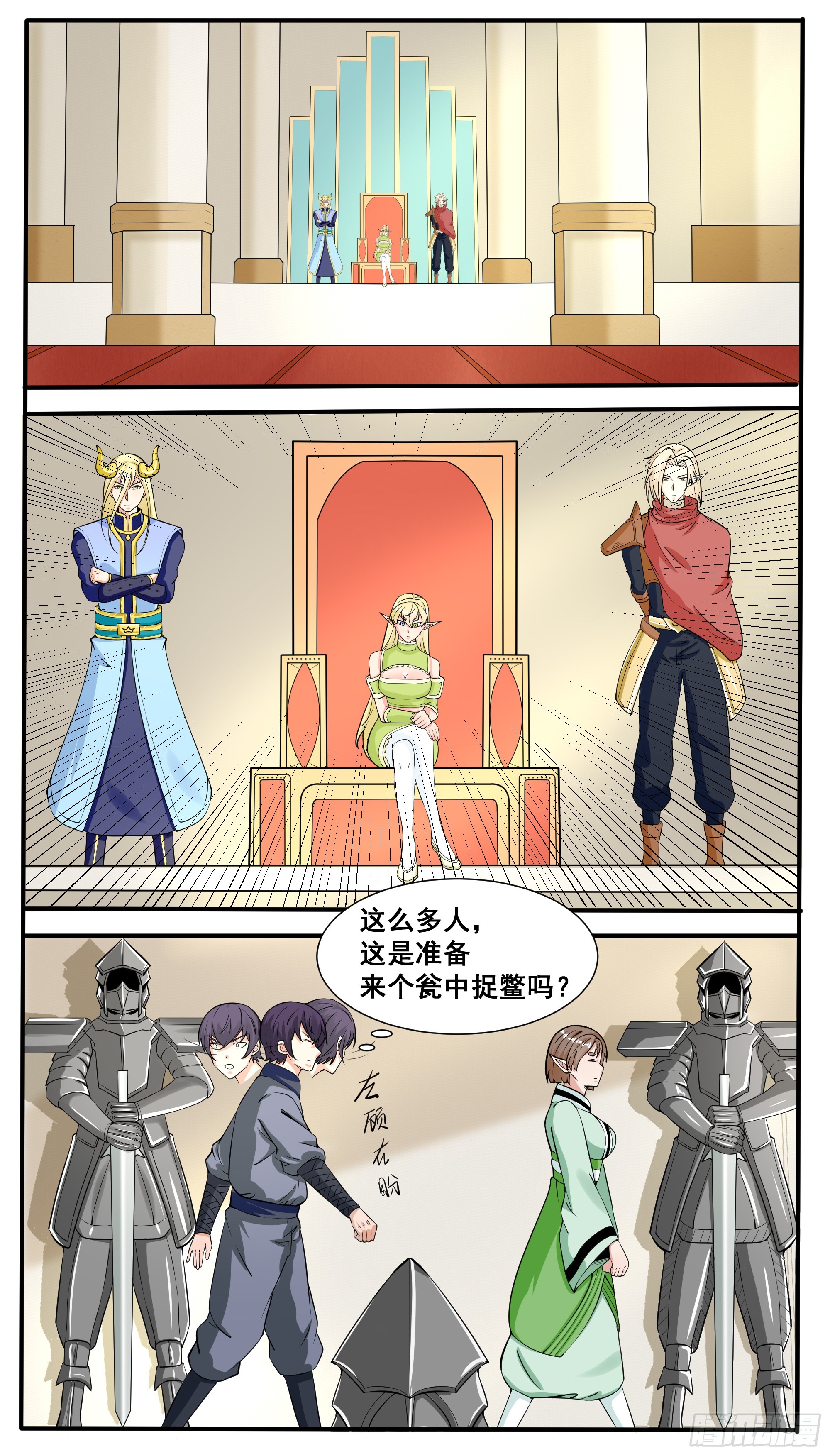 第324话 留在灵族3