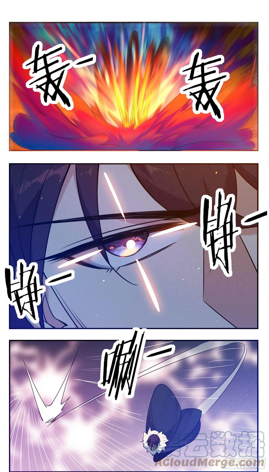 第249话 将你夺舍7