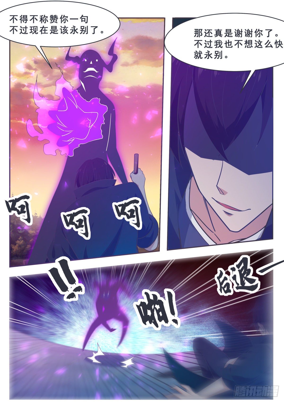 第156话 好戏，才开始7