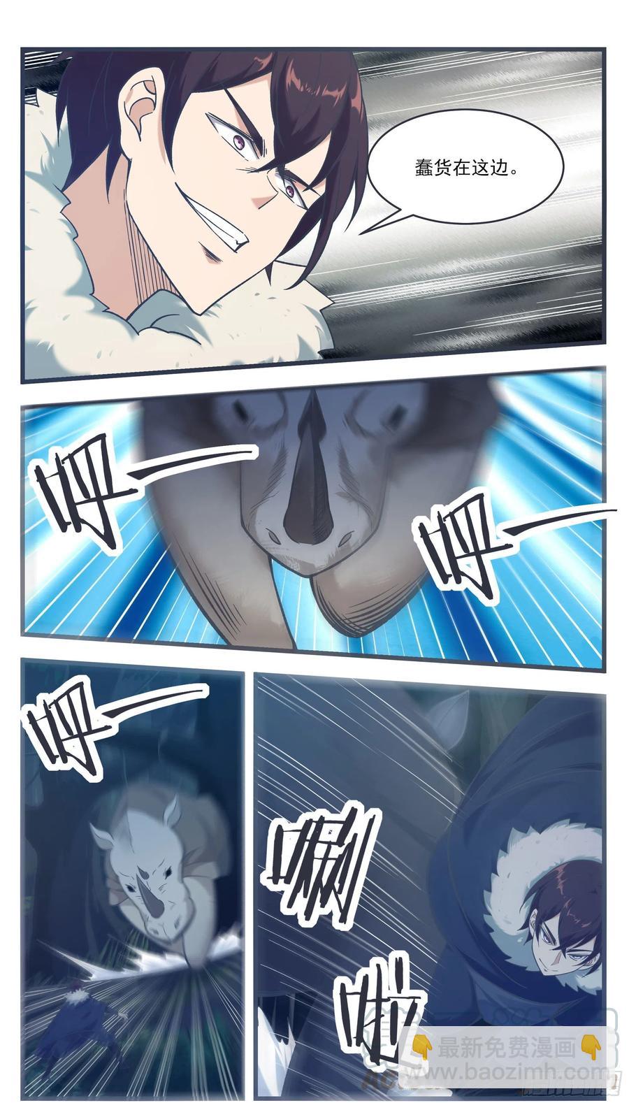 第219话 危机重重9