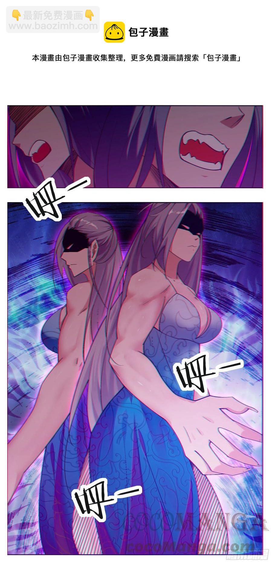 第229话 该我们算帐了5