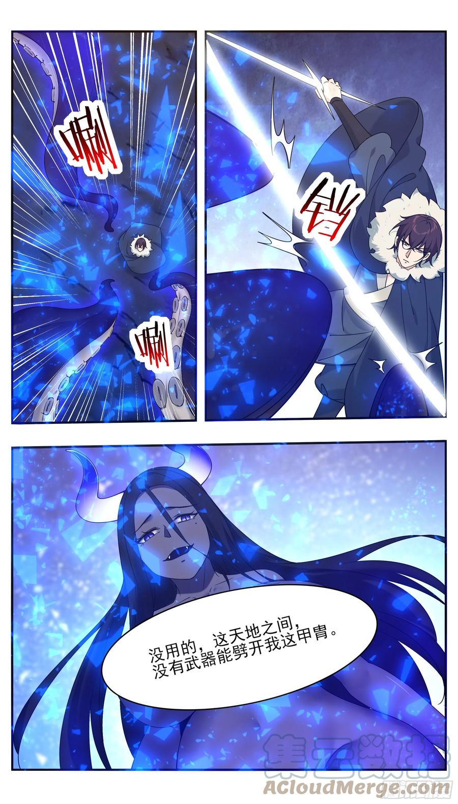 第251话 夺舍1