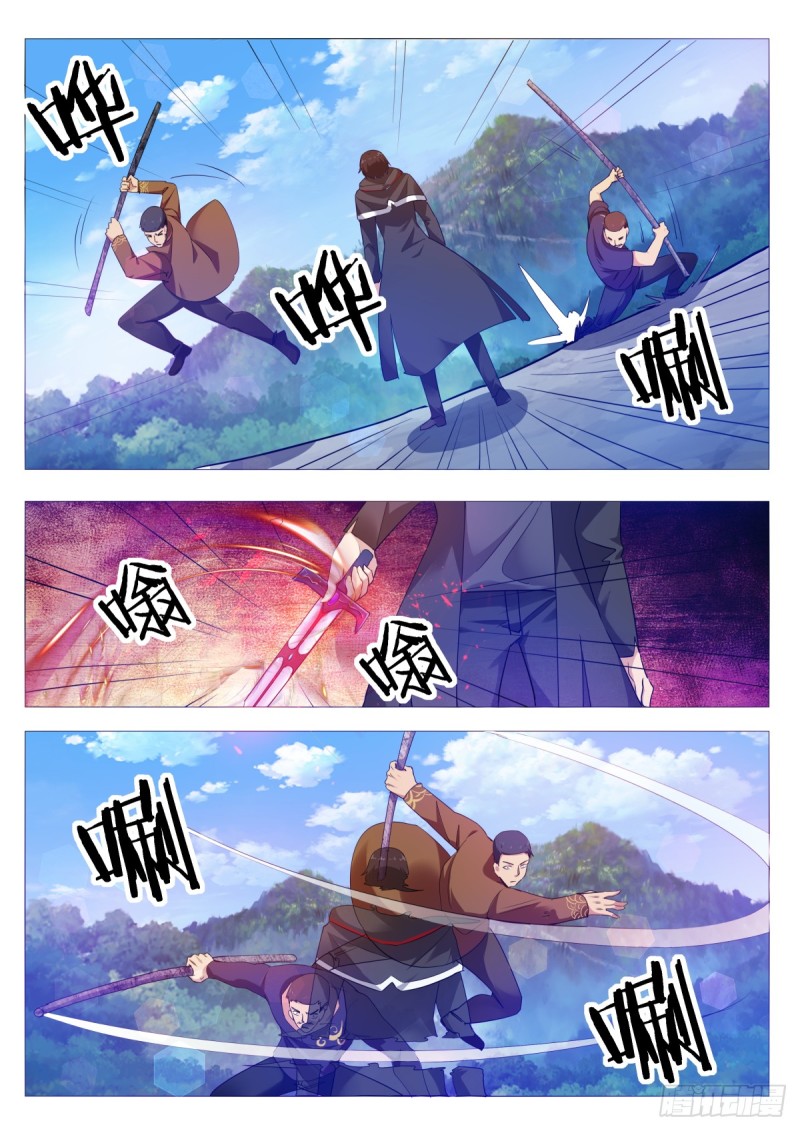 第103话 拿你们试剑8