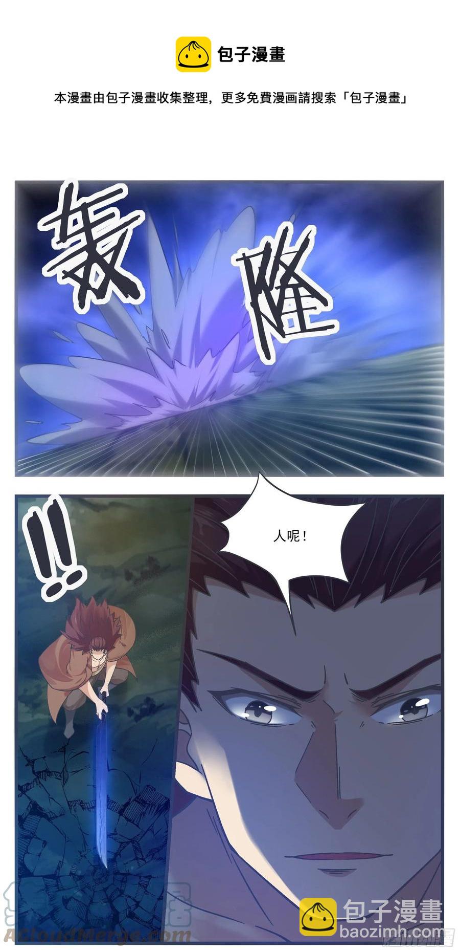 第244话 使用秘术6