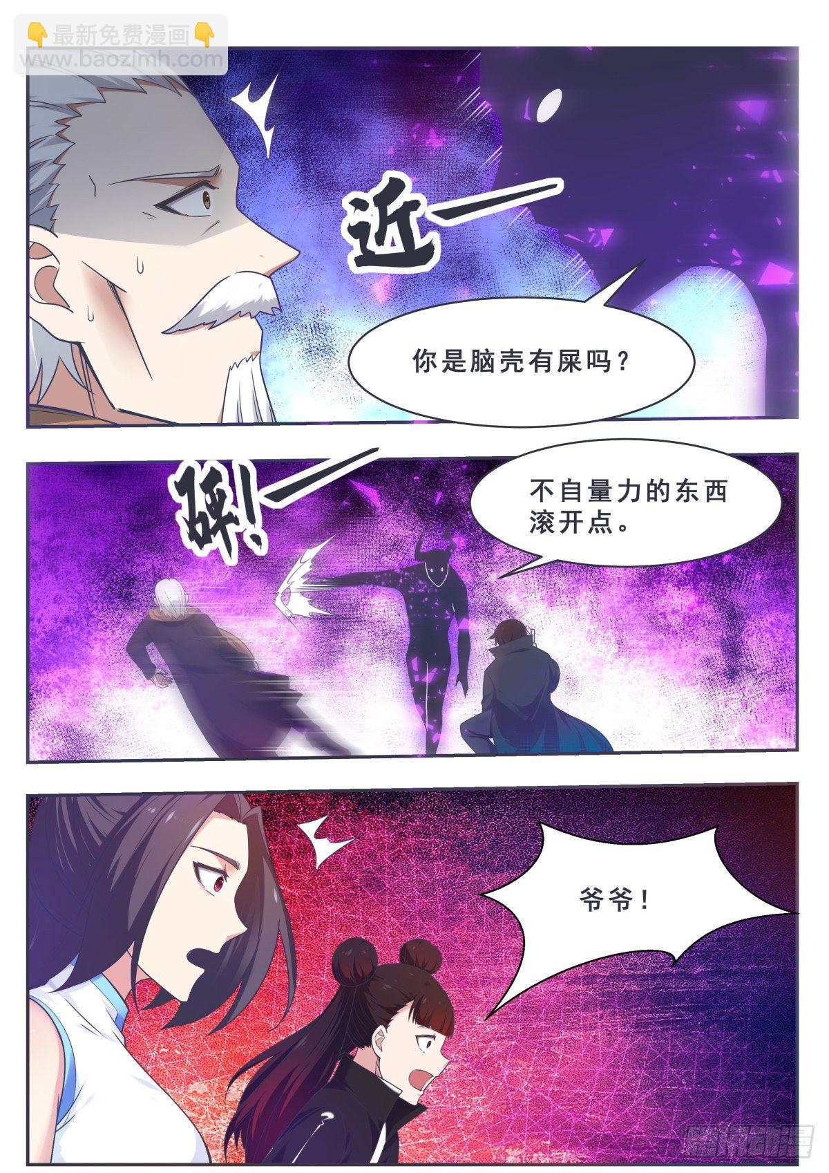 第156话 好戏，才开始6